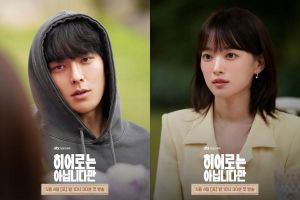 JTBC Keluarkan Teaser Keluarga Supernatural yang Diperankan Jang Ki Youg 