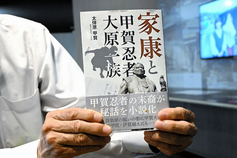  Novel Unik Karya Keturunan Ninja Berhasil Memikat Pembaca di Jepang